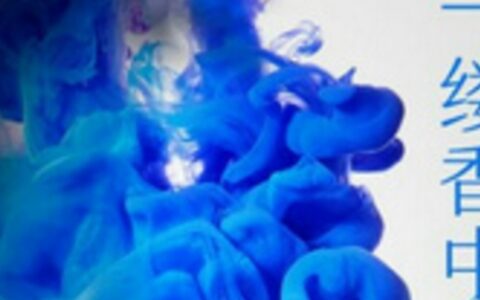 本香世界是个什么东西