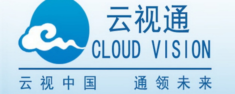  云视通号去哪里申请