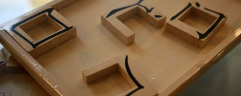 前字是什么结构什么偏旁