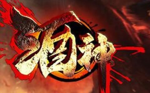 五行大陆是哪本小说里的