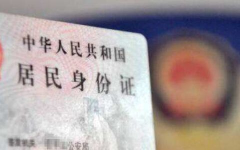 身份证410开头的是