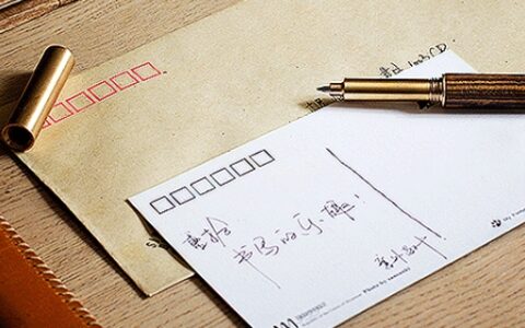 书信中的落款是什么意思