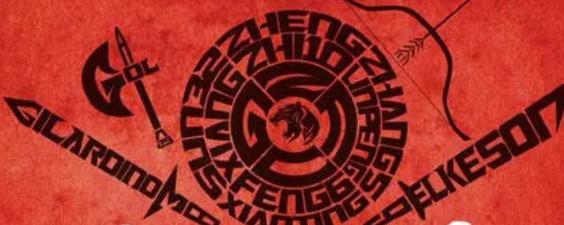 成语什么弩什么