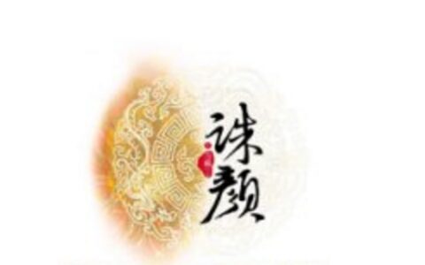 战恋雪同一类型的小说