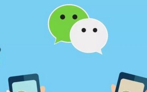 微信加人最有效的方法