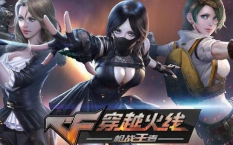 cf手游空白名字复制