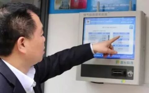 燃气户号忘了怎么查询