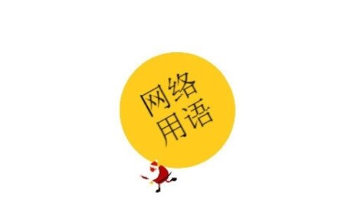 网络gs是什么意思