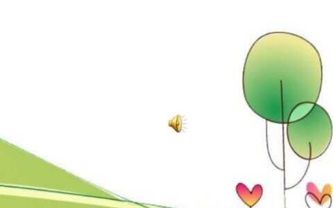 演示文稿复合模板在哪