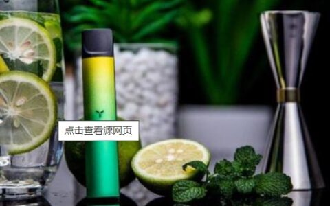 悦刻4代充满电怎么显示