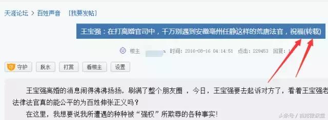 论坛、帖吧手工、工具批量引流