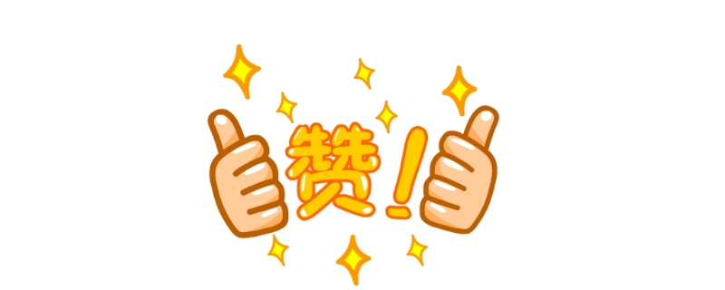 赞拖是什么意思