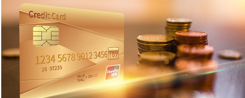  广发财智金多久能到账