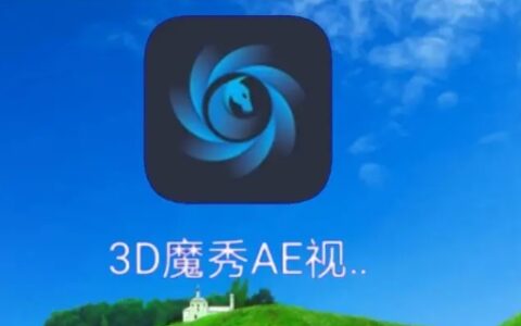 能够供3d魔秀使用的素材哪里有