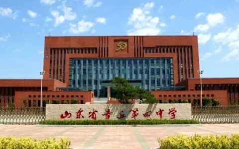 章丘四中实验班录取条件