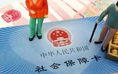 星驿一卡通可以领取养老金吗