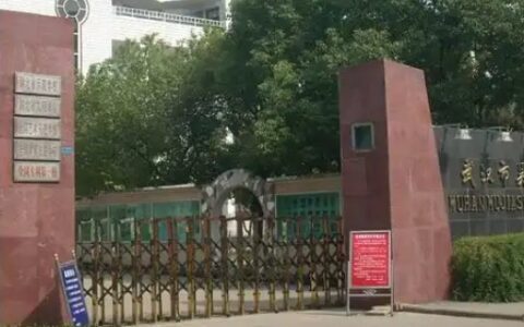 湖北省高中阶段学校招生管理与服务平台的密码忘记怎么办