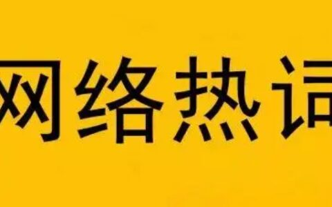 网红slava是不是乌克兰王子