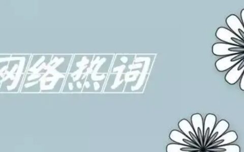 盆友是什么意思