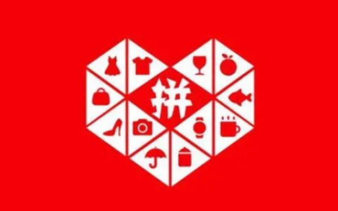 拼多多没有营业执照可以开店吗