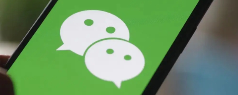 微信加2次好友会显示2次吗