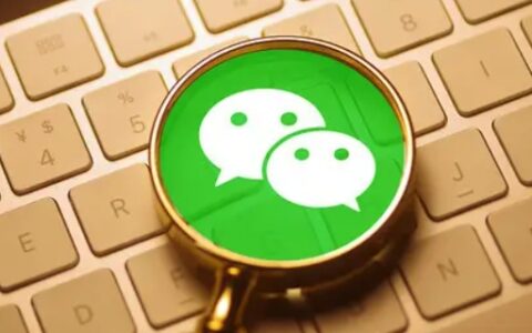 刑警能查已删除的微信聊天记录吗