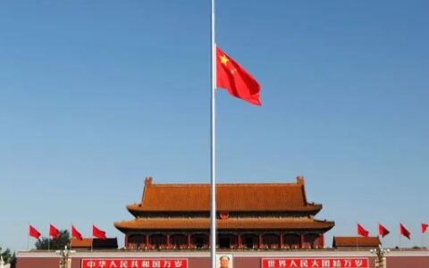 降半旗是什么意思