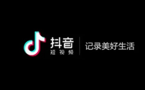 抖音垂直作品多久才会被定位