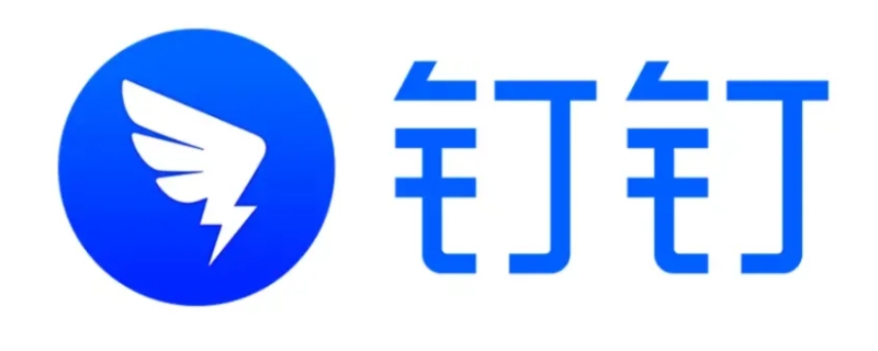 钉钉能在手机和电脑同时登录吗