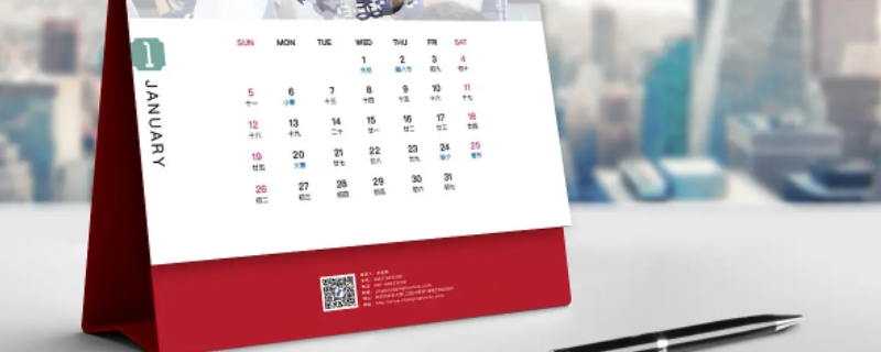 2000年7月22日到2021年11月7日一共多少天