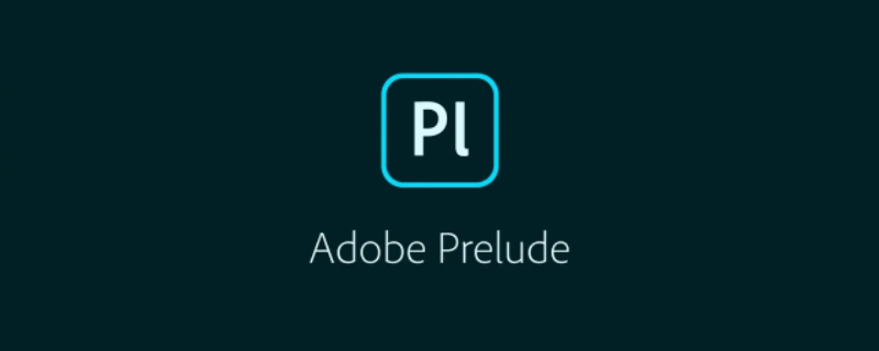 prelude是什么软件