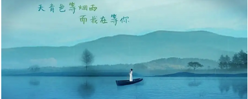 就当我为遇见你伏笔是什么意思