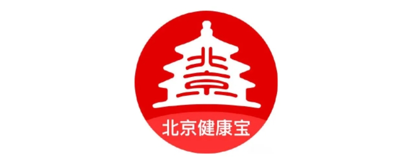 北京健康码弹窗状态自己能恢复吗