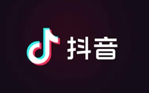 抖音能跟踪对方位置吗