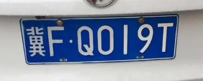 冀是哪个省的简称车牌