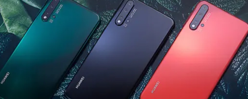 华为nova5pro屏幕多大