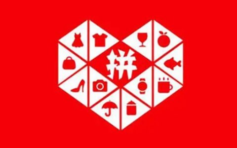 申请拼多多介入啥意思