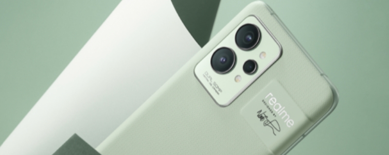 真我是什么牌子