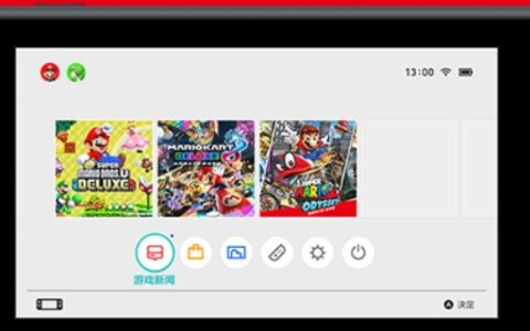 switch三码合一什么意思