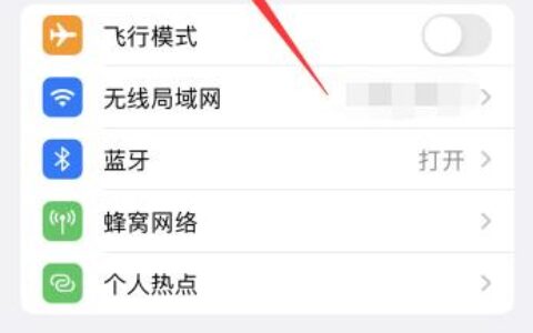 苹果手机怎么清空通讯录
