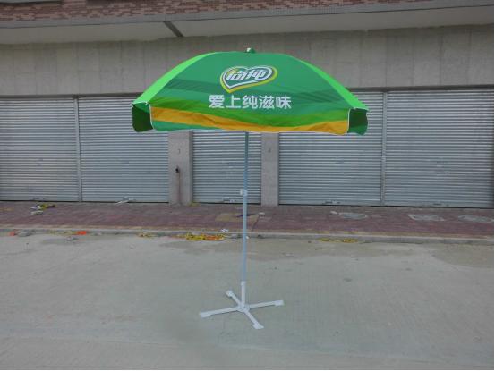 端午选择时尚广告太阳伞户外伞