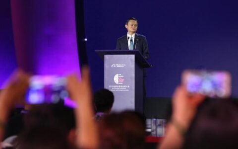 2019全球女性创业者大会报名地址