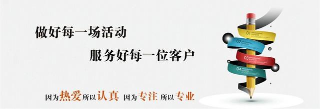 杭州公关策划公司 隐秀道易打造拥有生命力的活动