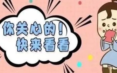 2019大学生创业数据（成功率仅2%）