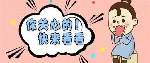 2019内蒙古大学生创业成功率只有2%？还不快点快点准备报考国企