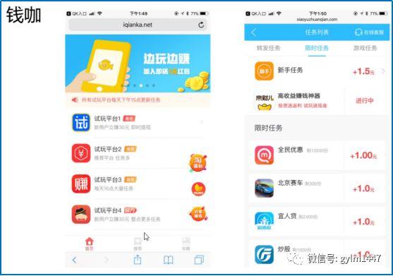 APP线上推广（安卓、IOS）应用市场优化