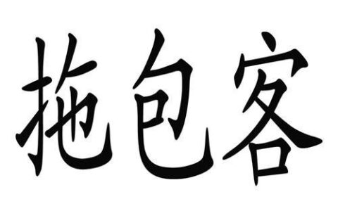 大学生创业做什么好（适合在校园的项目点子）