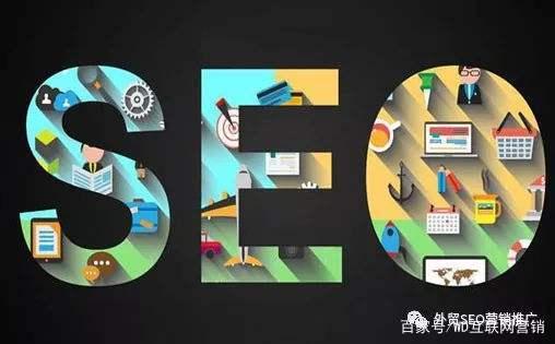 网站SEO优化入门，看这一篇就够了（6000字）