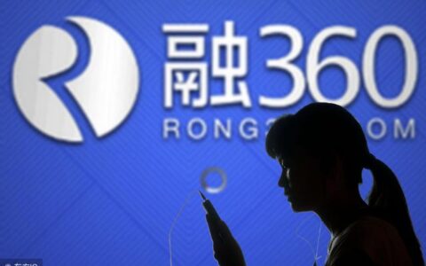 360借条安全靠谱吗？360借条是不是正规的！