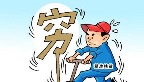 三率一度是指什么？